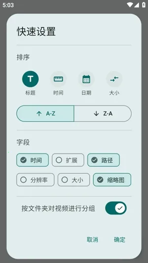 NextPlayer(������Ƶ������)v0.15.4 �ֻ���