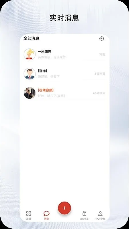 ����(�������ƽ̨)v1.0.0 ��Ѱ�