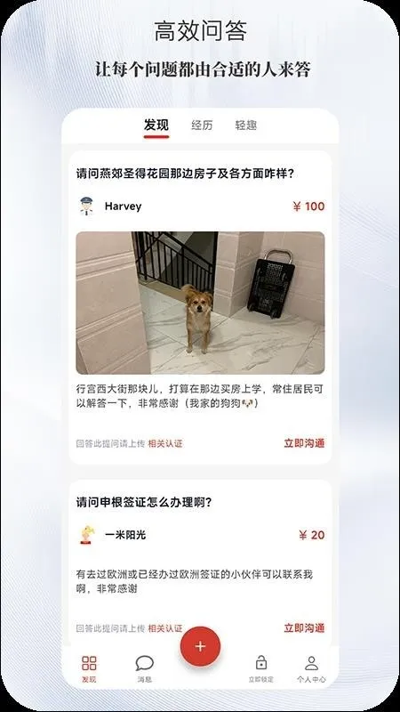 ����(�������ƽ̨)v1.0.0 ��Ѱ�