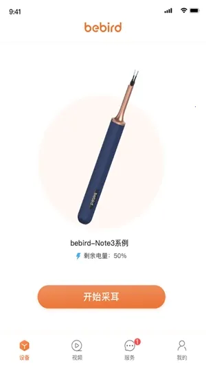 bebird�ɶ�2026���ذ�װv6.3.57 ��׿��