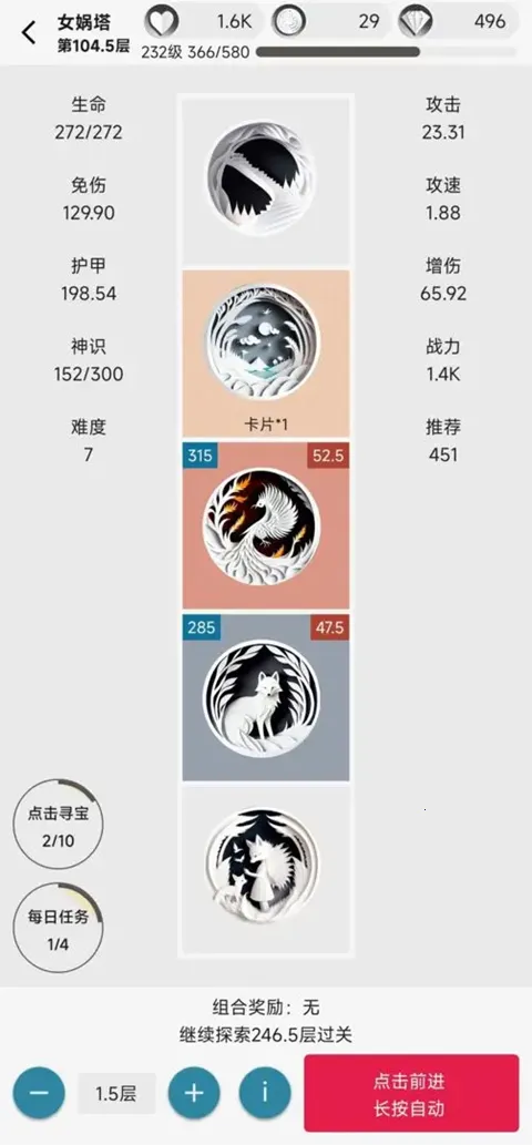 Ů�����2AI�������ֻ���v2.59 ��Ѱ�