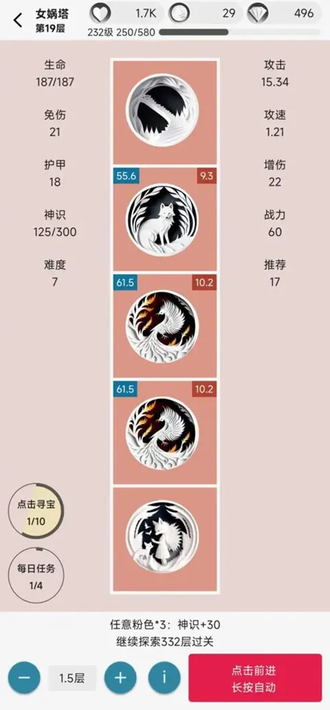 Ů�����2AI�������ֻ���v2.59 ��Ѱ�