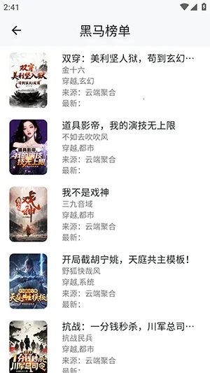 ����ʱ��(С˵�Ķ�ƽ̨)v1.3.0213 �ٷ�����