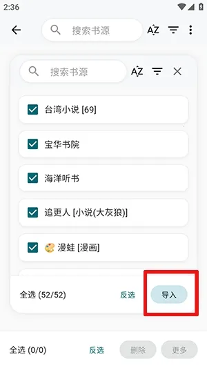 ����ʱ��(С˵�Ķ�ƽ̨)