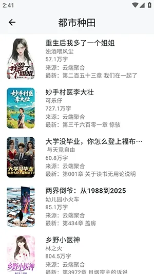 ����ʱ��(С˵�Ķ�ƽ̨)v1.3.0213 �ٷ�����