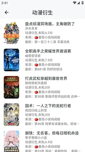 ����ʱ��(С˵�Ķ�ƽ̨)v1.3.0213 �ٷ�����