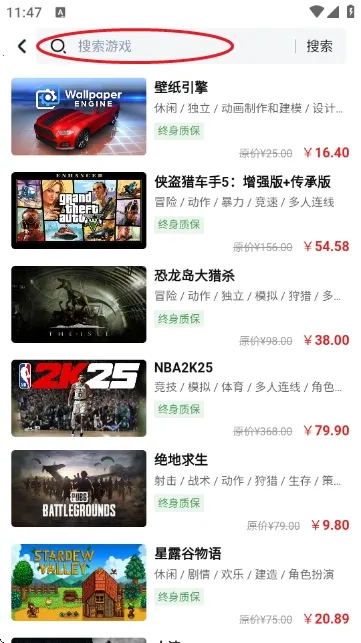 ������Ϸƽ̨(����Ϸ����ƽ̨)v1.0 �ֻ���