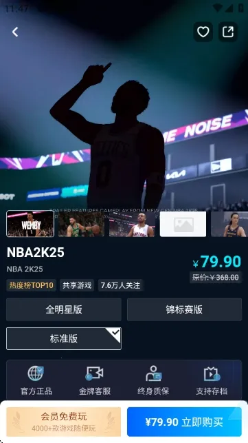 ������Ϸƽ̨(����Ϸ����ƽ̨)v1.0 �ֻ���