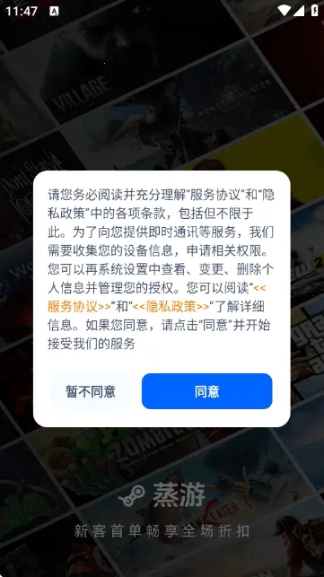 ������Ϸƽ̨(����Ϸ����ƽ̨)v1.0 �ֻ���