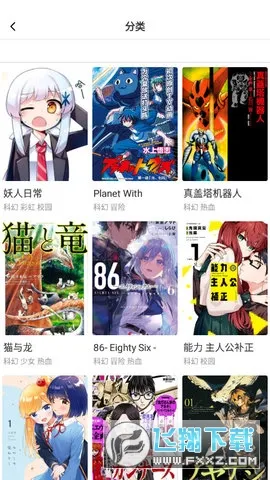 boylove(�����Ķ�ƽ̨)v1.3.0 �ֻ���