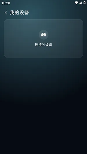 �������������ֻ���v6.0.2 ��׿��