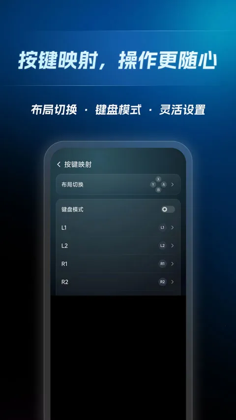 �������������ֻ���v6.0.2 ��׿��