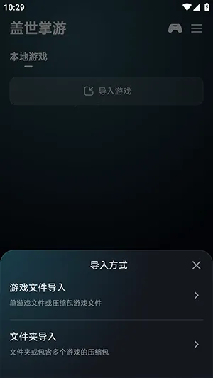 �������������ֻ���v6.0.2 ��׿��