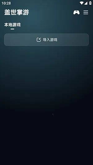 �������������ֻ���v6.0.2 ��׿��