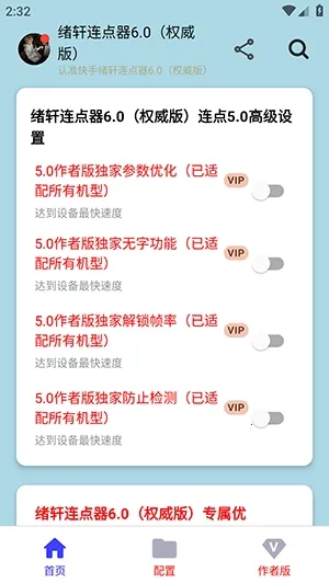 ����������Ȩ����(�ֻ�����������)v����������1.0��Ȩ���棩 �ٷ�����