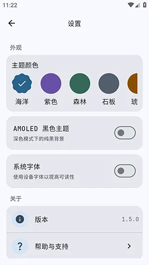 GitHub Store(GitHubӦ���̵�)v1.6.0 ��׿��