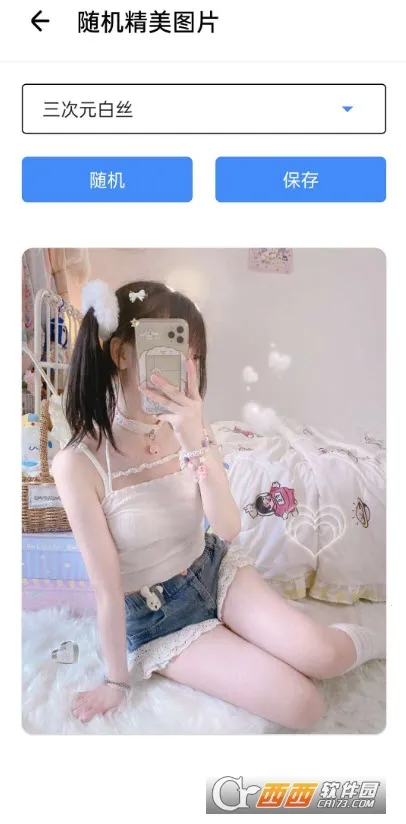 ��������(����ʵ�ù���)v3.7 ��Ѱ�