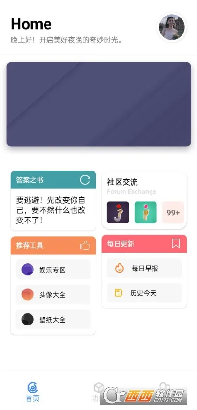 ��������(����ʵ�ù���)v3.7 ��Ѱ�