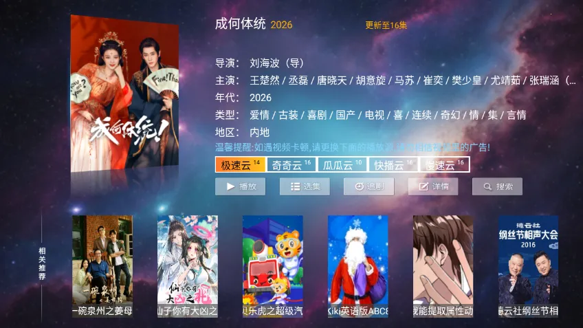 һ��ӰԺTV���Ӱ�2026�ٷ�����v8.8 ��Ѱ�