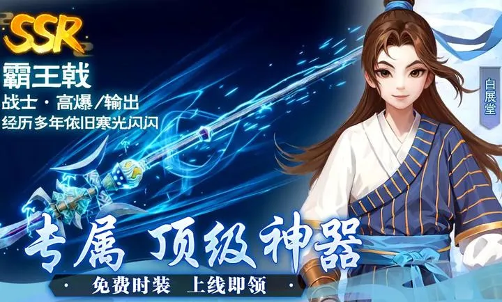 �����⴫��ʮ��֮Լ�����ֻ���v1.0.1 �ֻ���