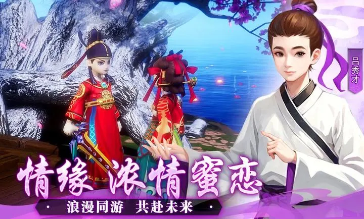 �����⴫��ʮ��֮Լ�����ֻ���v1.0.1 �ֻ���