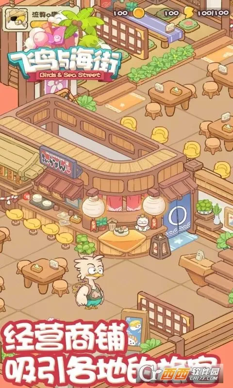 �����뺣��2026�ٷ����°汾v1.0 ��׿��