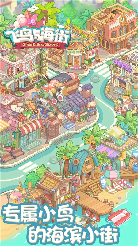 �����뺣��2026�ٷ����°汾v1.0 ��׿��