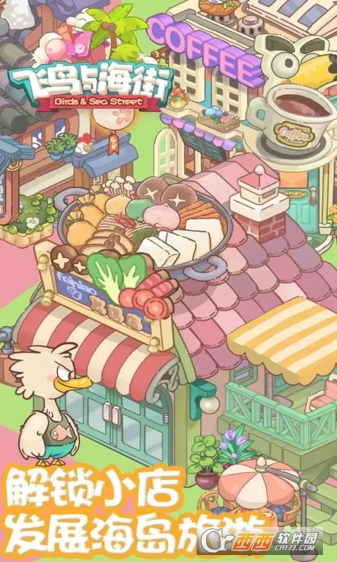 �����뺣��2026�ٷ����°汾v1.0 ��׿��