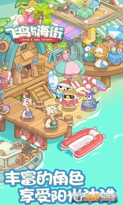 �����뺣��2026�ٷ����°汾v1.0 ��׿��