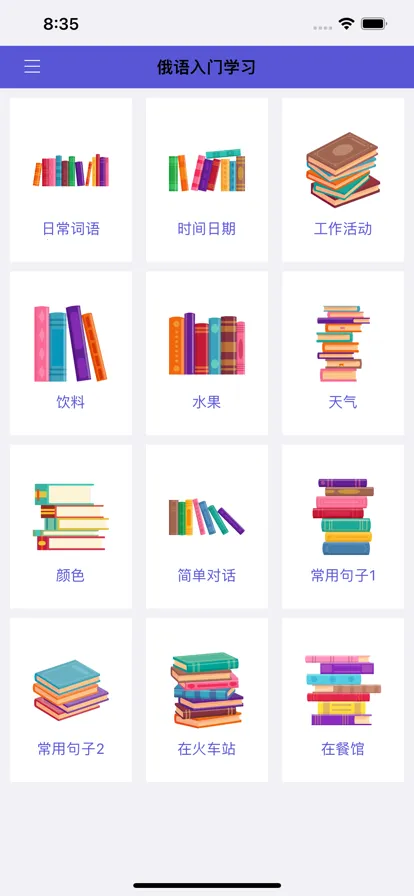 �������Ű�׿���ֻ���