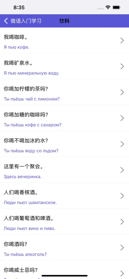 �������Ű�׿���ֻ���v1.0.3 �ֻ���