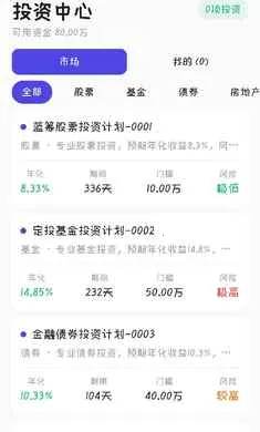 ��������(�ɻ�ģ�⾭Ӫ��Ϸ)v0.0.1 �ֻ���