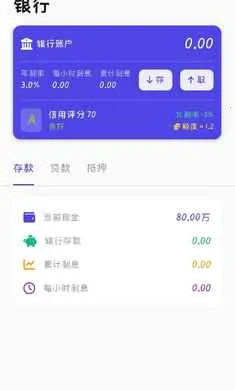 ��������(�ɻ�ģ�⾭Ӫ��Ϸ)v0.0.1 �ֻ���