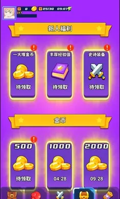 ���֮��2026���ذ�װv3.0.2 ��׿��