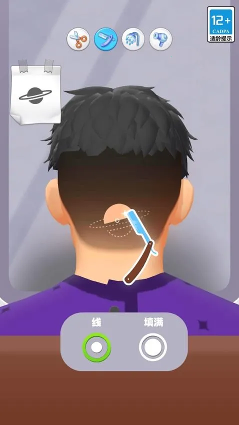 ģ��������ʦ(������Ӫ��Ϸ)v1.31 �ٷ�����