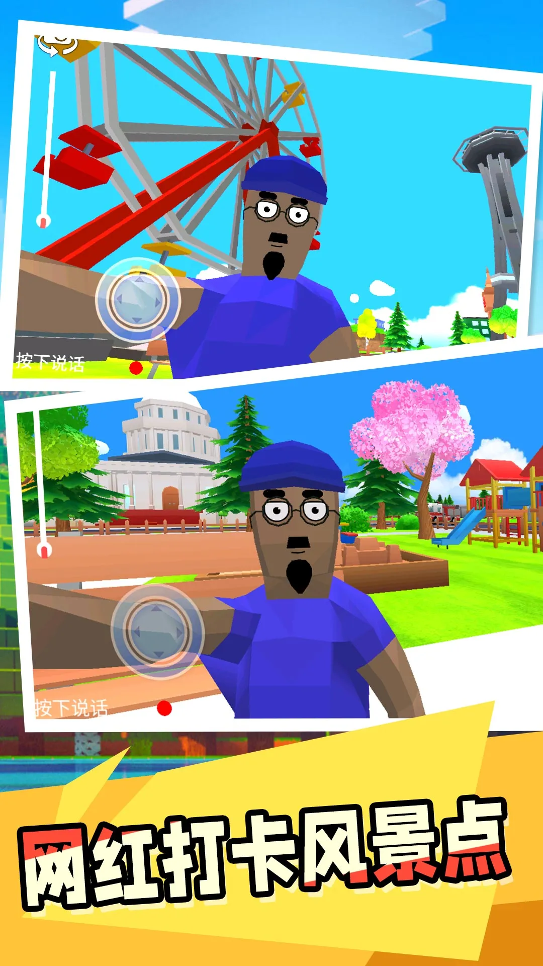 ����С��(���쾭Ӫ��Ϸ)v2.0.0 �ֻ���