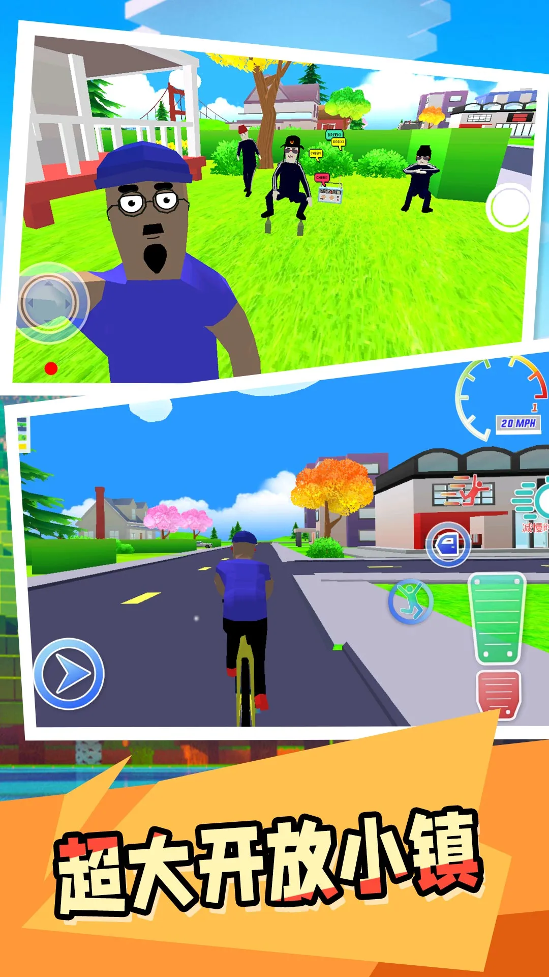 ����С��(���쾭Ӫ��Ϸ)v2.0.0 �ֻ���