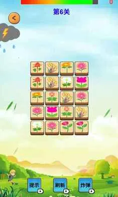 Ԫ�س�ϫ2026���°汾v1.0 �ֻ���