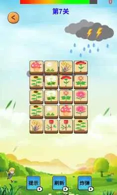 Ԫ�س�ϫ2026���°汾v1.0 �ֻ���