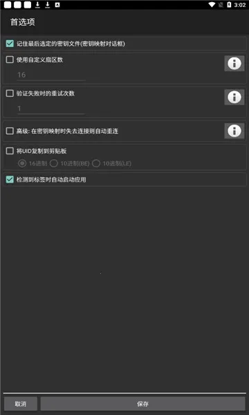 mct�Ž�����Ѱ�v4.3.1 ��Ѱ�