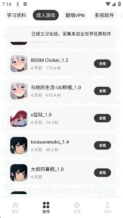 ����������3.7.0�ƽ��v1.1 �ֻ���