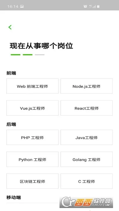 ����������3.7.0�ƽ��v1.1 �ֻ���