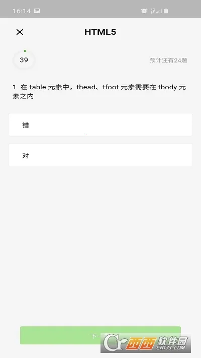 ����������3.7.0�ƽ��v1.1 �ֻ���