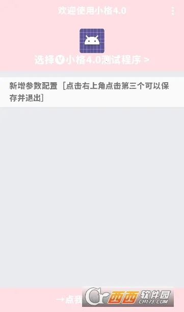 С������9.0vQC ��׿��