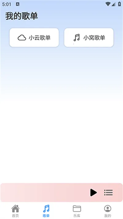 ��������app������Ѱ�v2.0.9 ��׿��