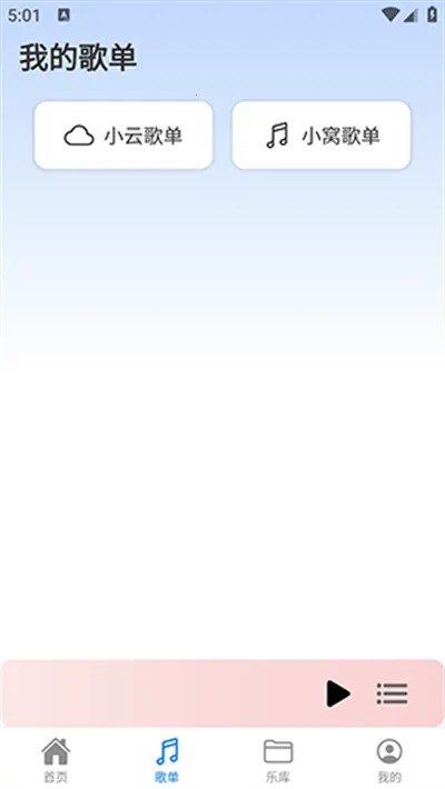 ��������app������Ѱ�v2.0.9 ��׿��