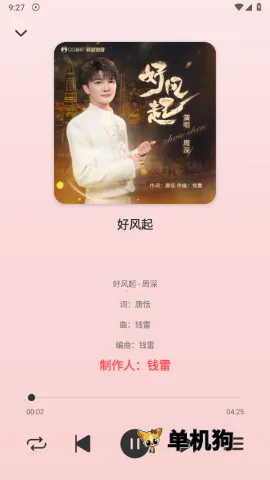 ��������app������Ѱ�