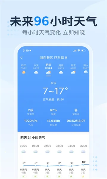 2345������ԭ��v11.2.0 �ٷ�����