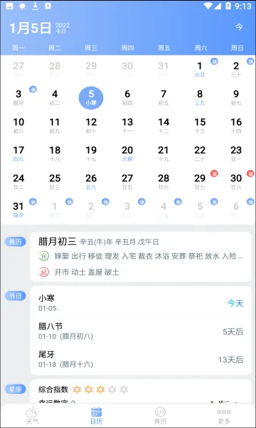 2345������ԭ��v11.2.0 �ٷ�����