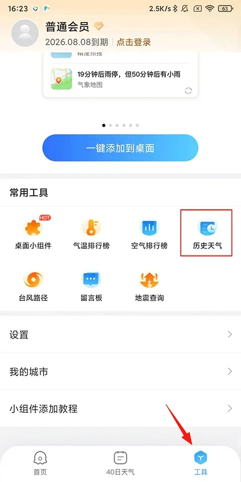 2345������ԭ��